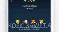 TikChatV1.0.9截图
