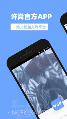 Vae+2.0.10截图