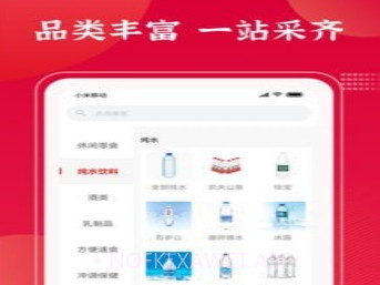 拉卡拉云掌柜v1.3.13截图