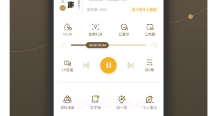 靠谱读书v1.2.10截图