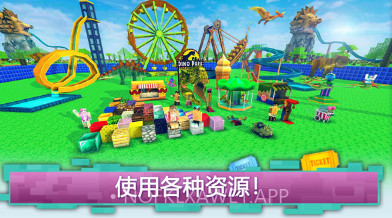 迷你像素建造v300.1.0.7截图