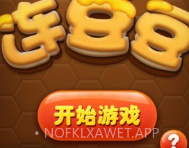 连豆豆v1.5截图