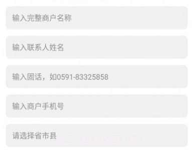 中邮E通v3.0.6.13截图