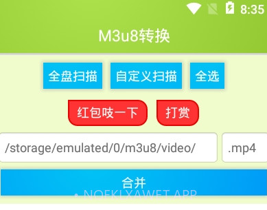m3u8视频缓存合并(m3u8视频缓存合并工具小米浏览器)V2.3.8 安卓V2.3.6截图
