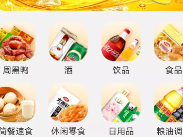 东星生活v1.0.5截图