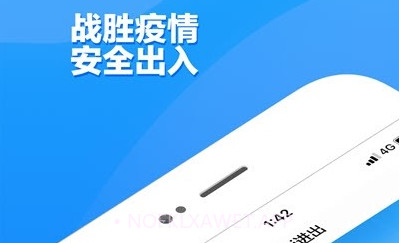 i进出v1.0.8截图
