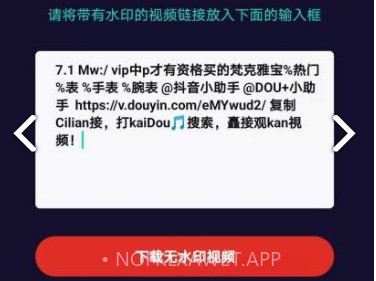 呱呱水印v1.0.12截图