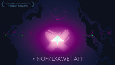 远方ios版v1.9截图