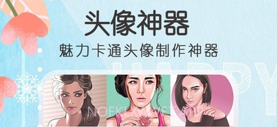 动漫头像v98462鐎瑰宕渧1.8截图