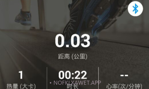 Gfitv6.2.6截图