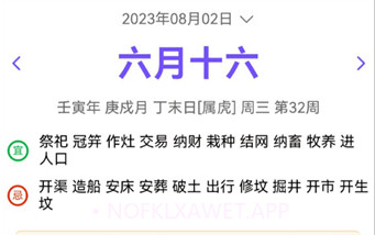 承望v1.0.4截图