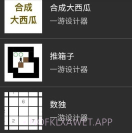 一游设计器v1.4.11截图