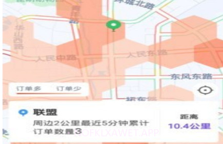 旅程司机v4.60.5.10截图