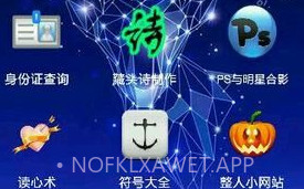 小青魔盒v1.0.5截图