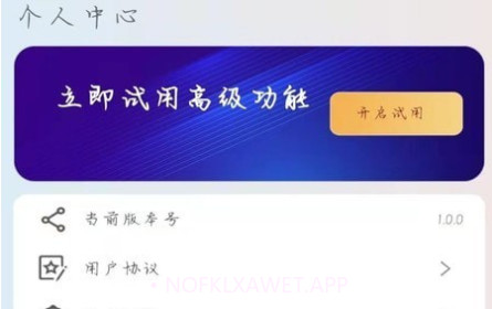 掌上高倍放大镜v1.0.12截图