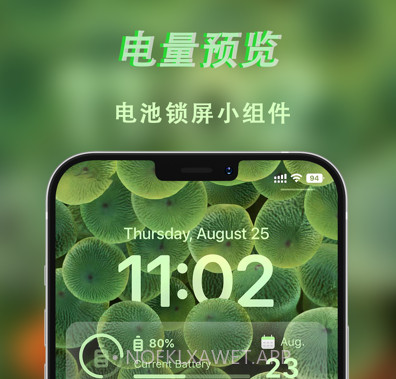 万能组件盒v1.0.15截图