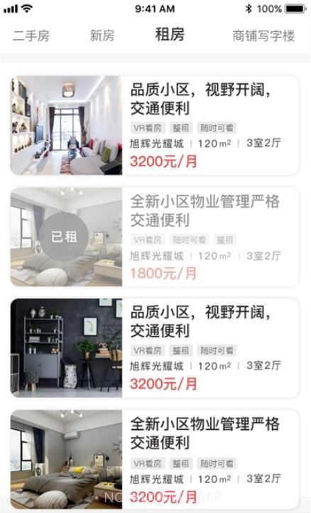 嘉房君悦v1.0.1安卓1.0.8截图