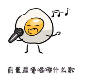 谐音梗挑战v1.0.14截图