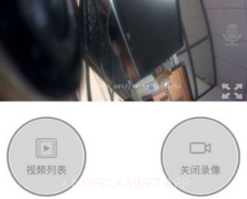 HZTY行车v1.7截图