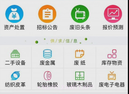 Feijiu网v2.1.10截图