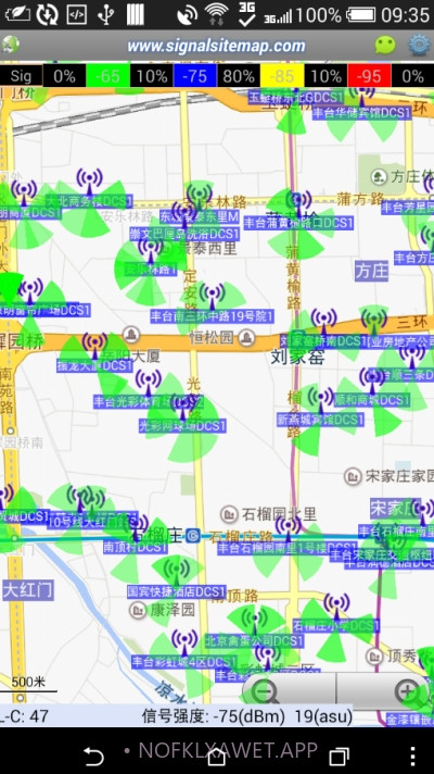 阿达LTE路测最新版2.339截图