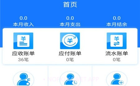 寓顺v2.0.10截图