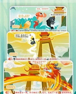 麦田趣阅读v1.0.10截图