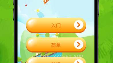 动物集结嗨翻天v1.11截图