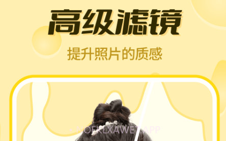 悠拓奶酪相机v1.0.13截图