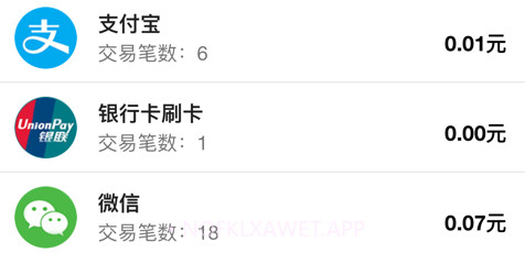 K米查账宝v2.2.9截图