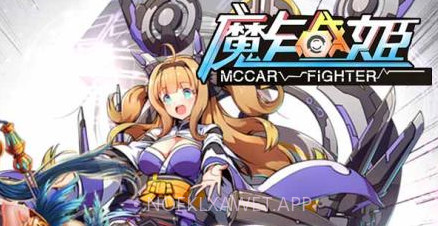 魔卡战姬v2.1.12截图