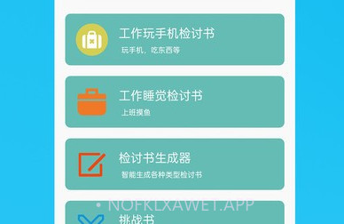 蚂蚁文案生成器v1.1.8截图