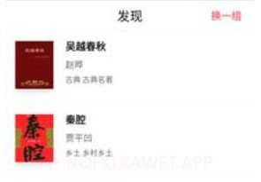 全本免费电子小说旧版v1.4.5截图