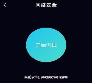 虫之助手v1.11截图
