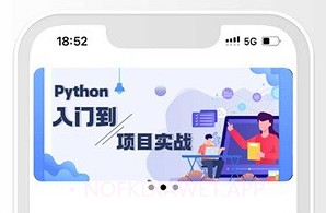 学python编程找工作v1.0.7截图