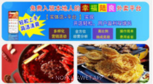 幸福陆良v5.5.10截图