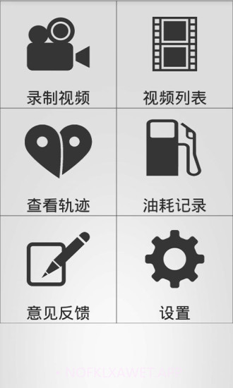 木头人行车记录仪2.15截图