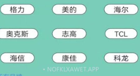 畅达智能遥控器v3.12截图