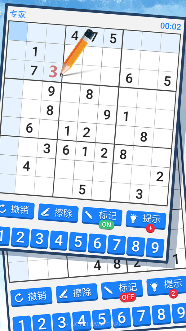新数独1.0.7截图
