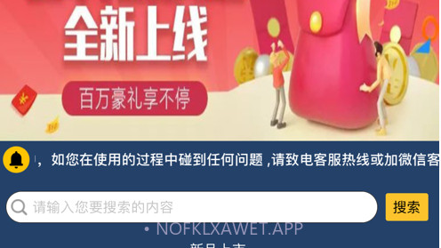精选奢品v1.13截图