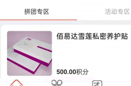 小鱼有鱼v1.10截图