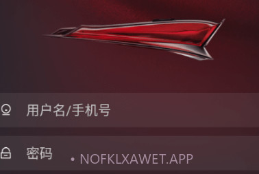红旗销售助手v1.0.6截图