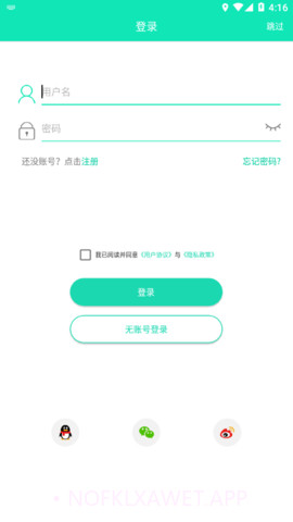 SmartHealth1.24.32截图