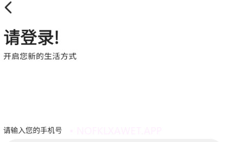 PPT模板智能创作v1.6截图