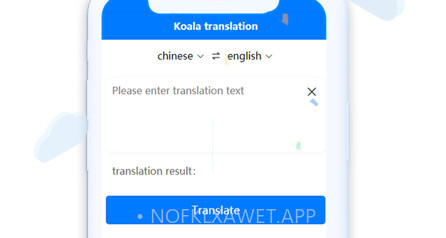 考拉爱翻译v1.0.9截图