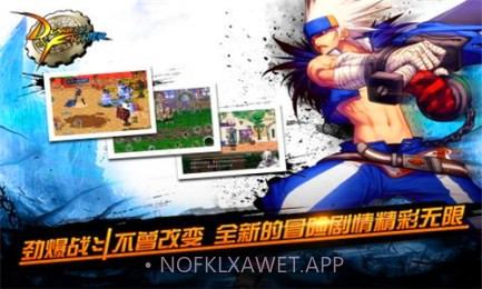 地下城与勇士女枪手内购正式版v1.2.8截图