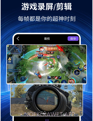 录屏秀v1.0.10截图