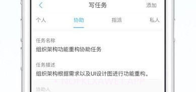 数企v2.18.46截图