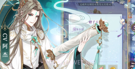 河图寻仙记v1.0.16截图
