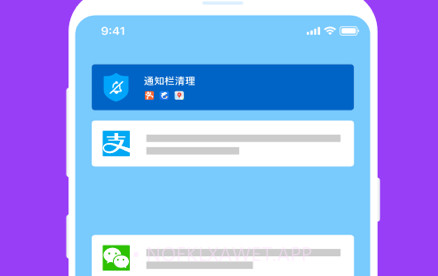 彩虹WIFIv3.2.14截图